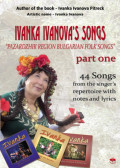 IVANKA IVANOVA'S SONGS part one
