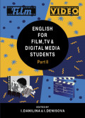 English for Film, TV and Digital Media Students. Part II