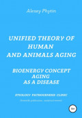 Unified theory of human and animals aging. Bioenergy concept aging as a disease