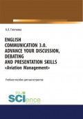 English communication 3.0. Advance your discussion, debating and presentation skills. Aviation Management. (Магистратура). Учебное пособие.
