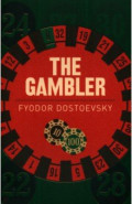 The Gambler