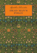 Причуда мертвеца / Dead Man's Folly. Книга для чтения на английском языке