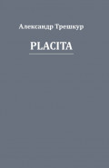 Placita