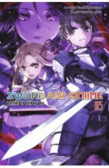 Sword Art Online. Том 25. Unital Ring IV. Ранобэ