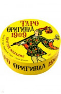 Таро Оригинал 1909, круглое издание