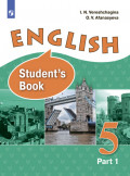 Английский язык. 5 класс. Часть 1