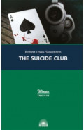 Клуб самоубийц = The Suicide Club