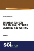Everyday subjects for reading, speaking, listening and writing. (Бакалавриат). Учебник.