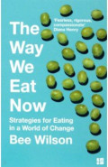 The Way We Eat Now. Strategies for Eating in a World of Change