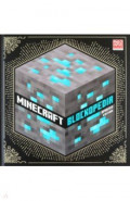 Minecraft Blockopedia