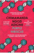 Purple Hibiscus