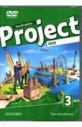 Project. Level 3. DVD