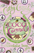 Chocolate Box Girls. Coco Caramel