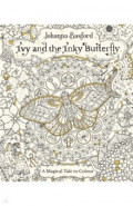 Ivy and the Inky Butterfly. A Magical Tale to Colour