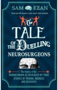 The Tale of the Duelling Neurosurgeons. The History of the Human Brain as Revealed by True Stories