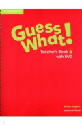 Guess What! Level 5. Teacher's Book with DVD. British English