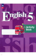 Английский язык. 5 класс. Рабочая тетрадь