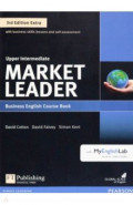 Market Leader. Upper Intermediate. Coursebook + DVD-ROM + MyEnglishLab