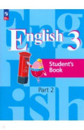 Английский язык. 3 класс. Учебное пособие. В 2-х частях. Часть 2