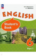 Английский язык. 6 класс. Учебное пособие. Углубленный уровень. В 2-х частях. Часть 1