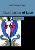 Illumination of Love. White verses