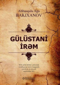 Gülüstani irəm