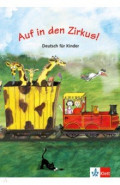 Auf in den Zirkus! Deutsch für Kinder