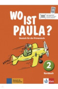 Wo ist Paula? 2. Deutsch für die Primarstufe. Kursbuch