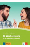 66 Wechselspiele für die interaktive Partnerarbeit