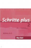 Schritte plus 2. Audio-CD zum Arbeitsbuch mit interaktiven Übungen. Deutsch als Fremdsprache