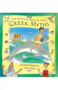 The Orchard Book of First Greek Myths