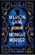 Marion Lane and the Midnight Murder