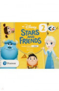 My Disney Stars and Friends 2. Student's Book with eBook + eBook & Digital Resources