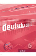 Deutsch.com 2. Arbeitsbuch mit Audio-CD zum Arbeitsbuch. Deutsch als Fremdsprache