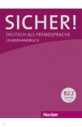Sicher! B2.2. Lehrerhandbuch. Deutsch als Fremdsprache
