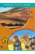 Life in the Desert. The Stubborn Ship
