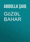 Gözəl Bahar