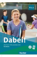 Dabei! A2.2. Kursbuch. Deutsch f&uuml;r Jugendliche. Deutsch als Fremdsprache
