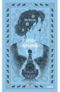 Анна Каренина