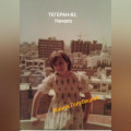 Тегеран-82. Начало