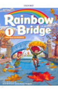 Rainbow Bridge. Level 1. Students Book and Workbook