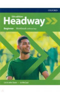 Headway. Fifth Edition. Beginner. Workbook Without Key