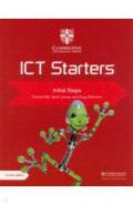 Cambridge ICT Starters. Initial Steps