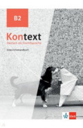 Kontext B2. Deutsch als Fremdsprache. Unterrichtshandbuch