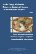 Sztuka Europy Wschodniej, t. 4