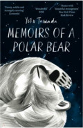 Memoirs of a Polar Bear