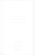 Submarino 4. Pack. Libro del alumno + Cuaderno de actividades