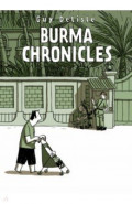 Burma Chronicles