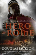 Hero of Rome