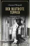 Der blutrote Teppich. Hollywood 1922. Hardy Engels zweiter Fall